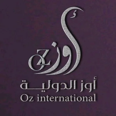 شعار المتجر